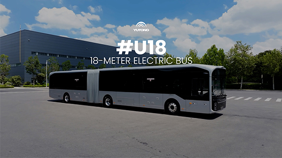 Autocarro elétrico Yutong U18 | Impulsionar a mobilidade urbana