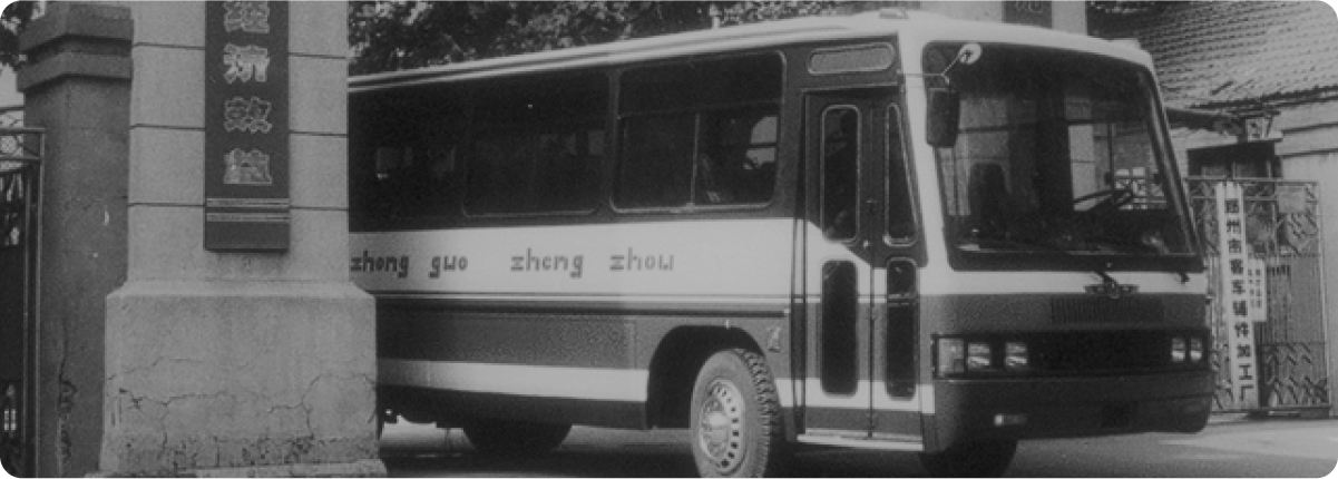 Yutong-Portugal